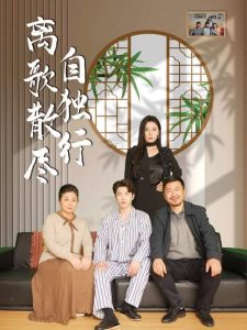 舊番自宅人妻2動漫
