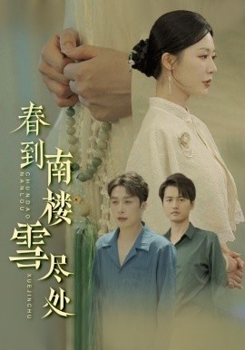 99熱久久這里只精品國產WWw
