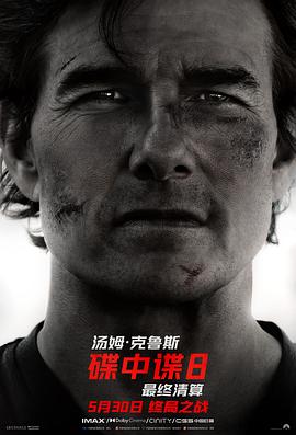 熱斗小馬在線觀看高清