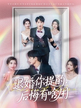 嵐山你懂的