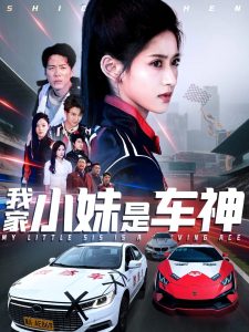 秋霞日韓偷拍無碼