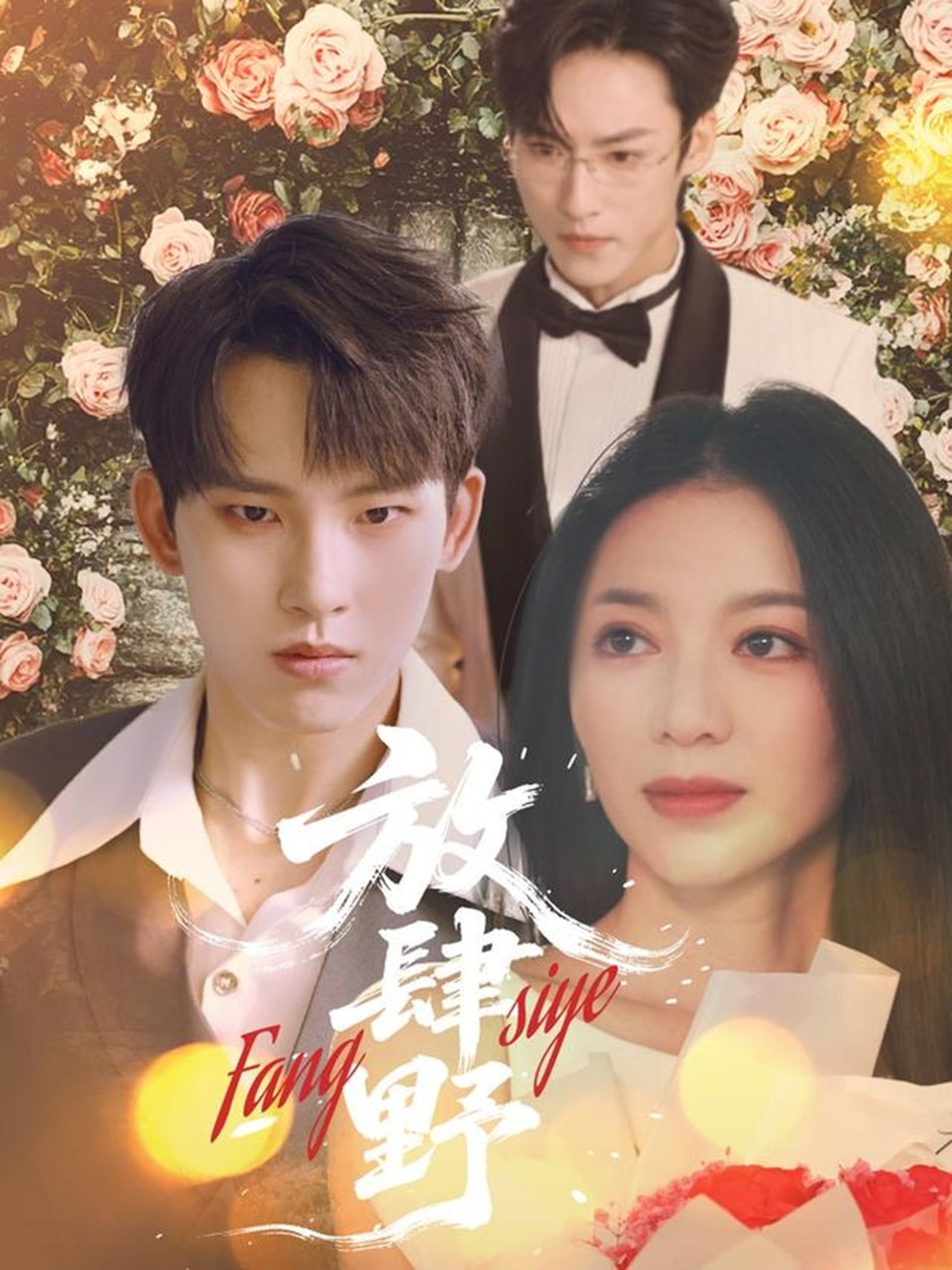 一級A做爰片女人