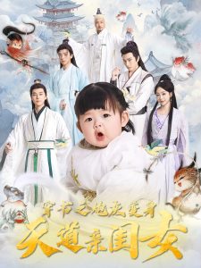 91亚洲天堂在线视频