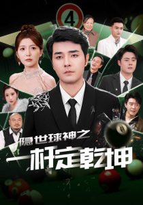張萌澄無碼圖