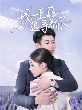 国产主播谭晓彤福利