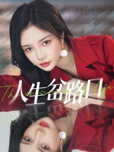 湖州你懂的