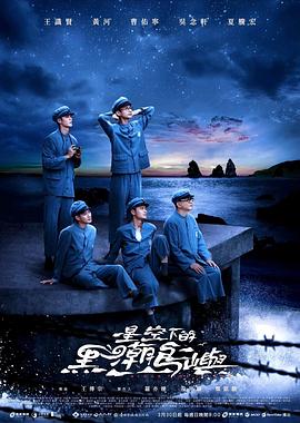五河琴里的内裤无码