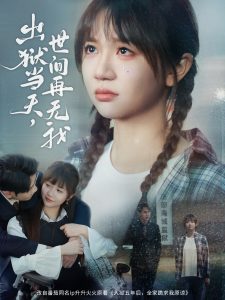 免费观看午夜短视频