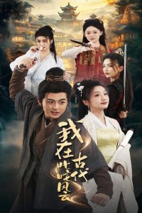 日韓小領西裝