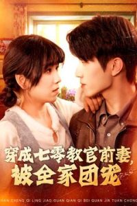 人妻人妻中文magnet