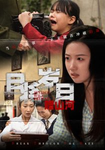 志哥嚴(yán)選精品視頻在線觀看