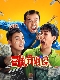 丝袜医院剧情无码