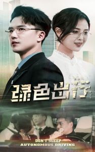 年輕的導演歐美電影在線觀看