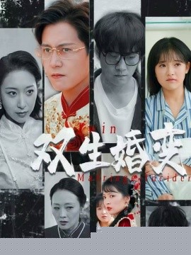 無碼國語磁力