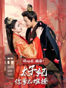 午夜福利荔枝视频4k