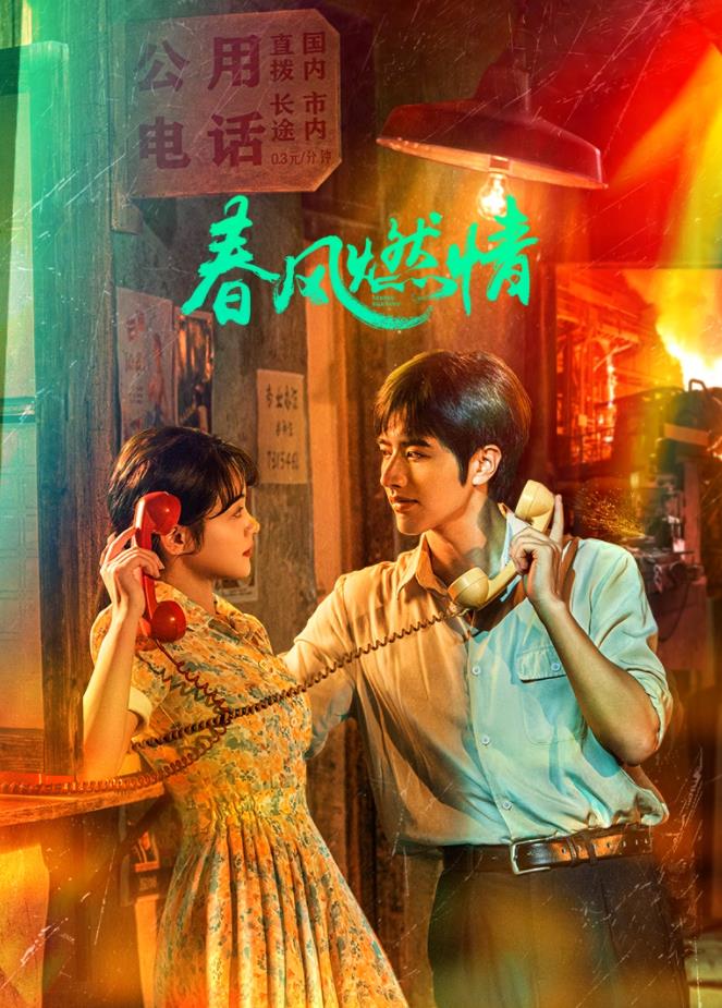 午夜理論一級武則天