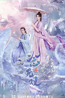 日韩av永久免费丝瓜