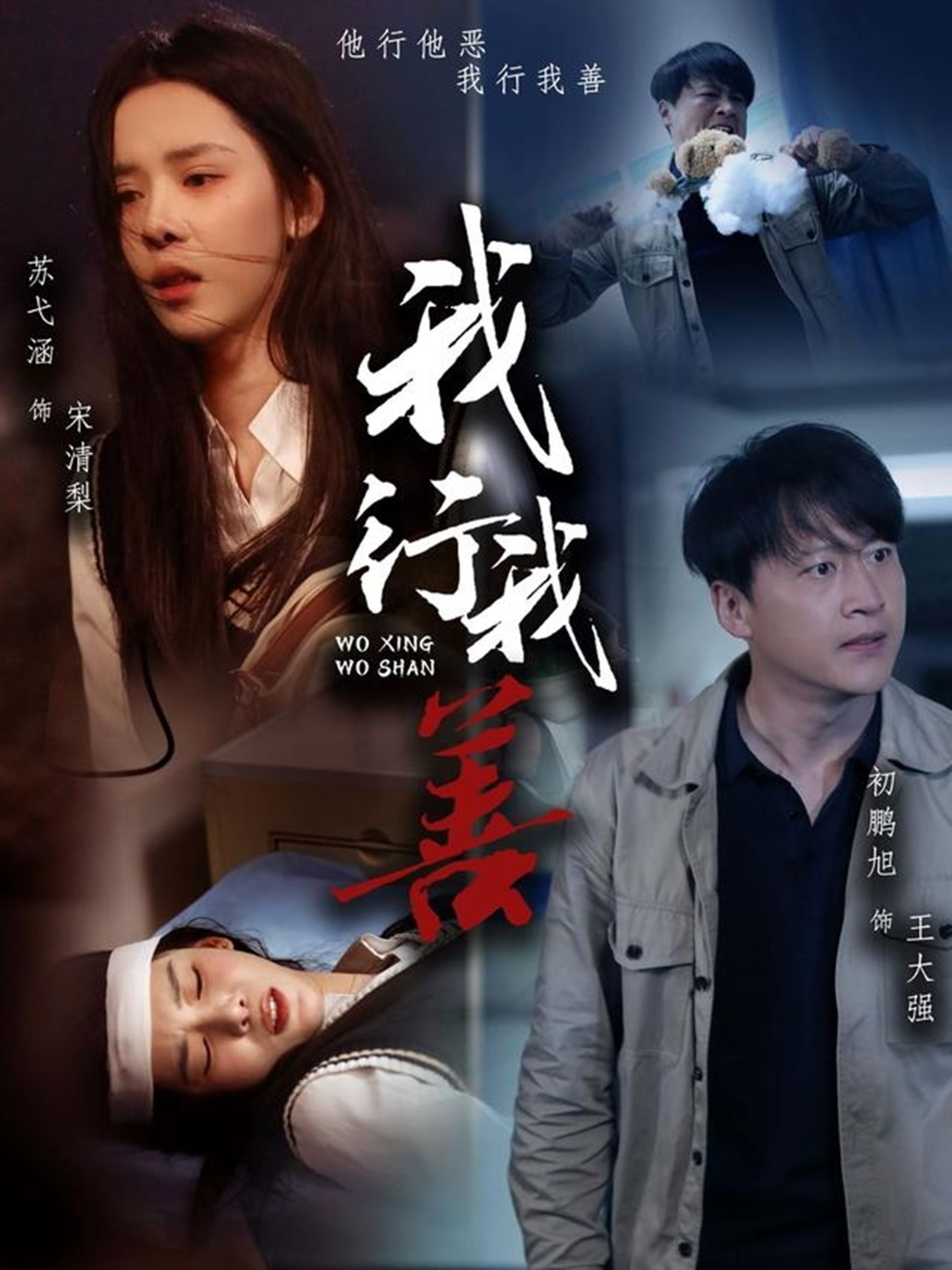 午夜短视频在线射射射