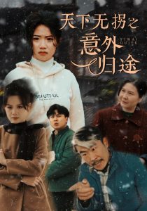 久熱這里只有精品圖