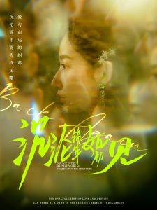 東京熱tokyohotn0825