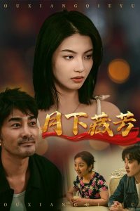 另類圖片日韓偷拍歐美