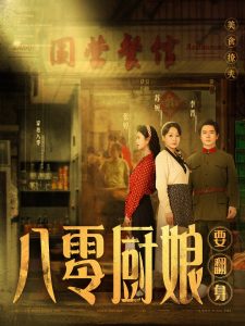 777国产偷窥盗摄精品