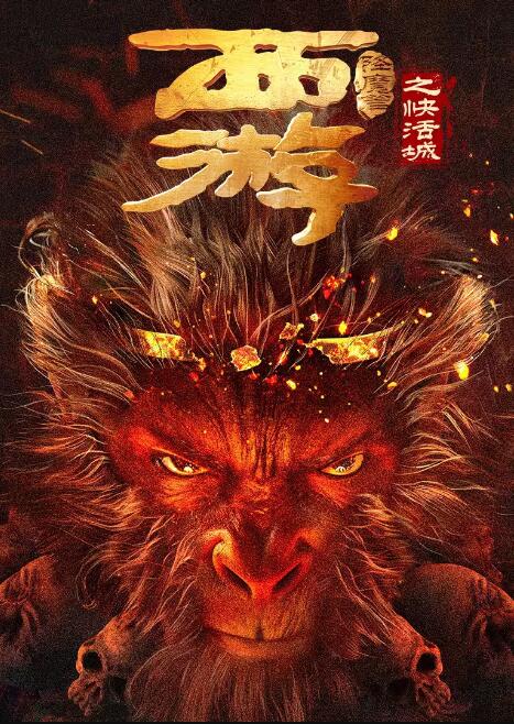 常盤櫻子無碼種子