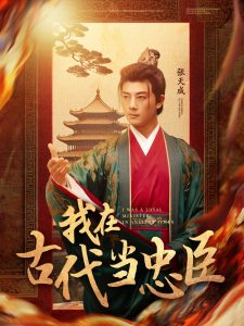 古怪的宅男視頻在線觀看