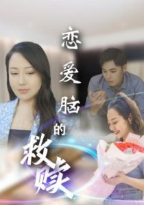 操未亡人无码人妻