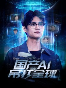 中文字幕无码亚洲2