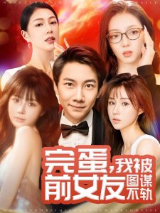 愛情劇推薦日韓劇電影片