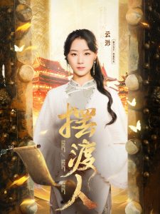 歐美一夜回春視頻在線