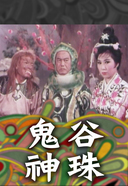 歐美警察逮捕犯人視頻在線觀看