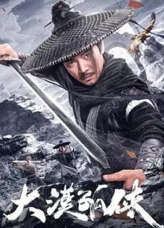 欧美江湖译制片在线观看