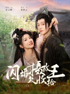 精品綁籠鉗子測評視頻在線觀看
