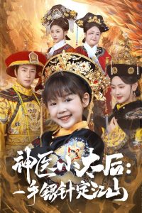 福利手機少女直播
