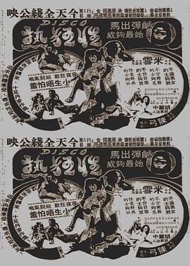 书包网胯下壮硕人妻