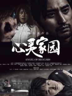 大香蕉成了網