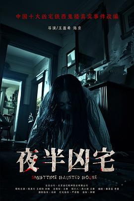 日韩古代大尺度电影