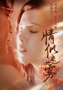 欧美播放在线观