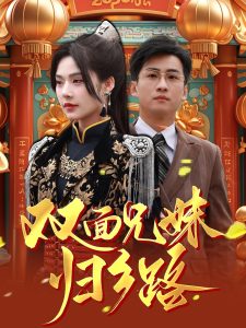 午夜飛行旅行視頻大全在線觀看
