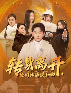 富二代國產精品短視頻