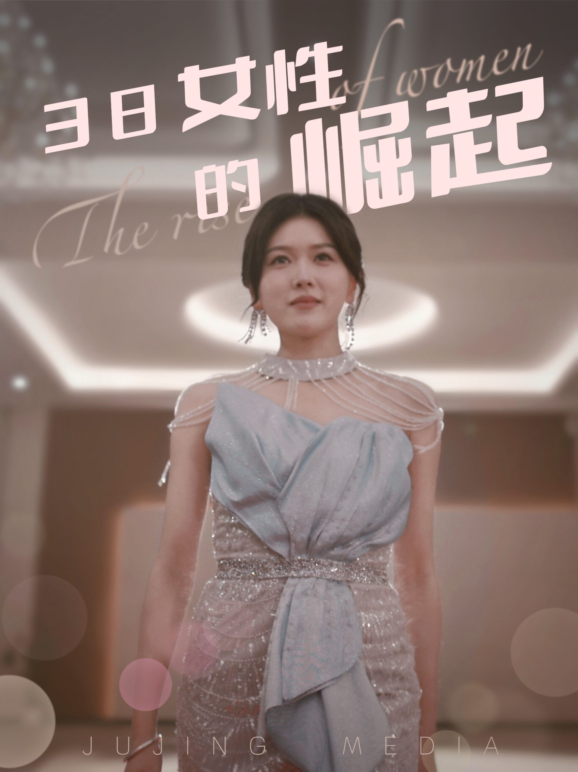 彩漫你懂的