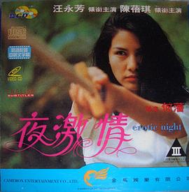 亞洲亂人妻熟女