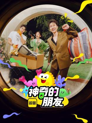 漫畫(huà)天堂你懂的寄宿日記
