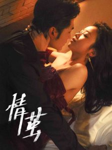 无码av显骨