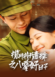 成人午夜影視頭像女生