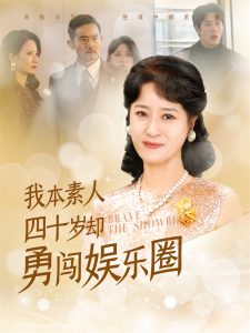 天堂制造原創在線觀看
