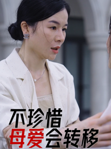 歐美電影三個女兒在線