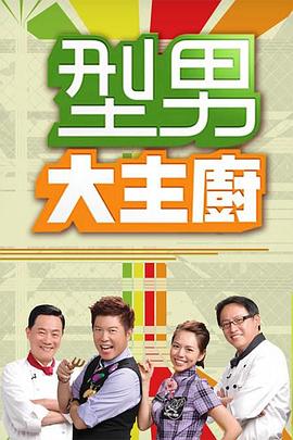宅男必备在线视频